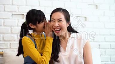 亚洲一家十几岁的女孩在家里对着成熟女人的耳朵说闲话